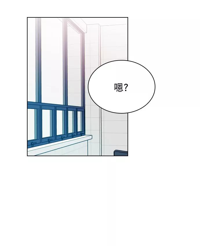 《恋爱播放曲》[第6话] 要不要跟我一组？ 第30页