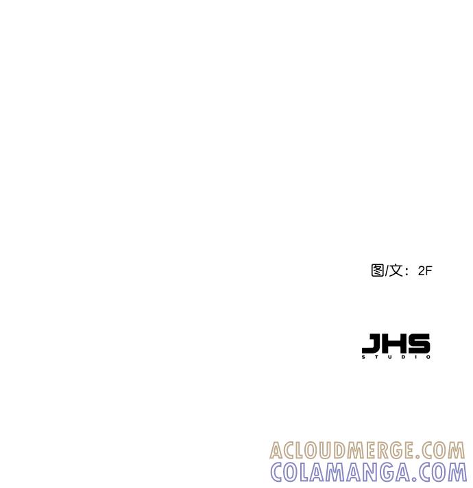 《恋爱播放曲》[第6话] 要不要跟我一组？ 第79页