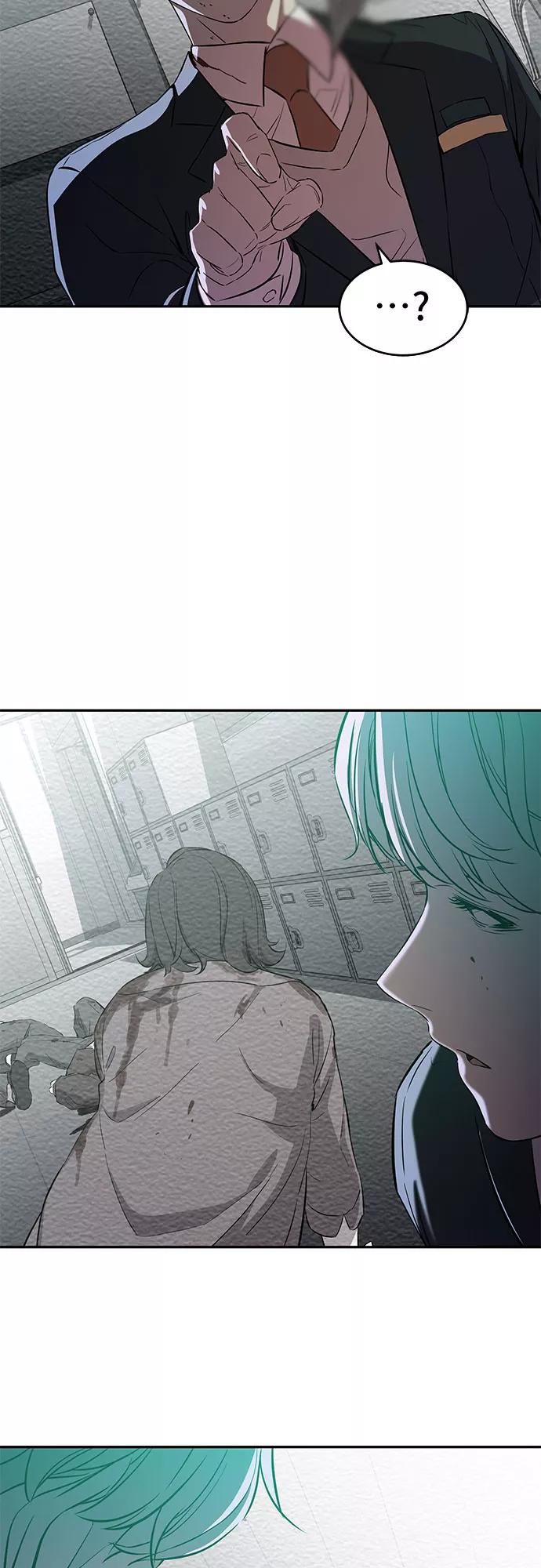 《无能恶棍》第7话 第32页