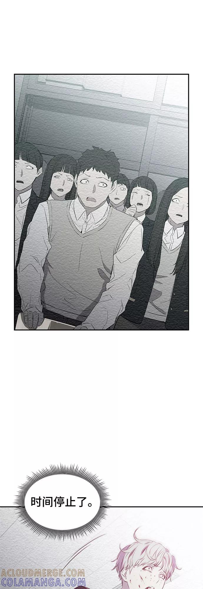 《无能恶棍》第7话 第34页
