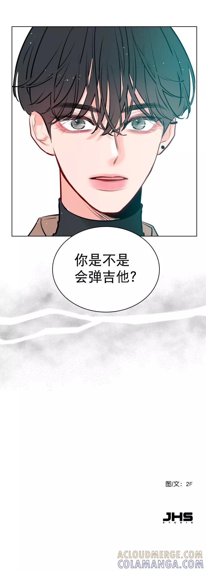 《恋爱播放曲》[第7话] 你是不是会弹吉他？ 第46页
