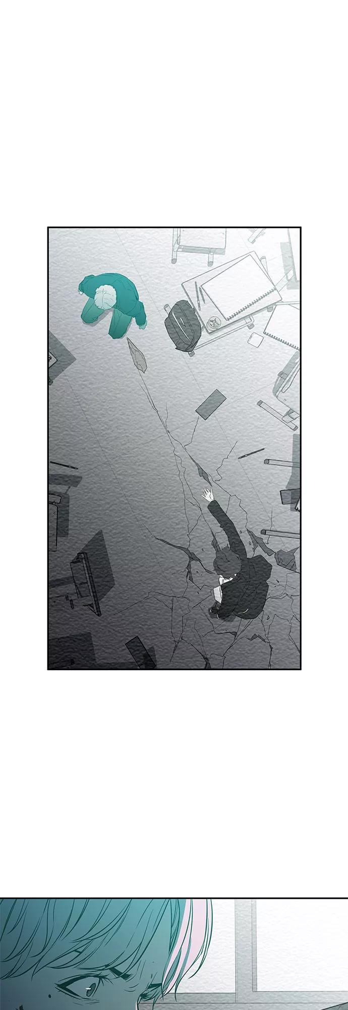 《无能恶棍》第7话 第29页