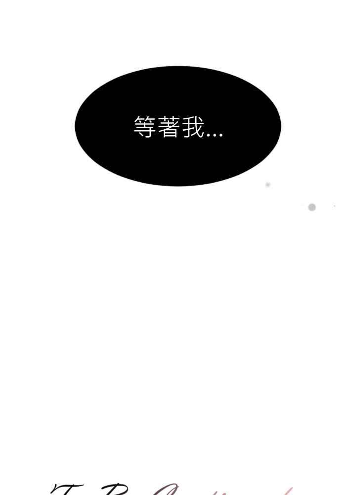 《倾恋的蜜封罐》064--❖感情没有对错，重要的是❖ 第51页
