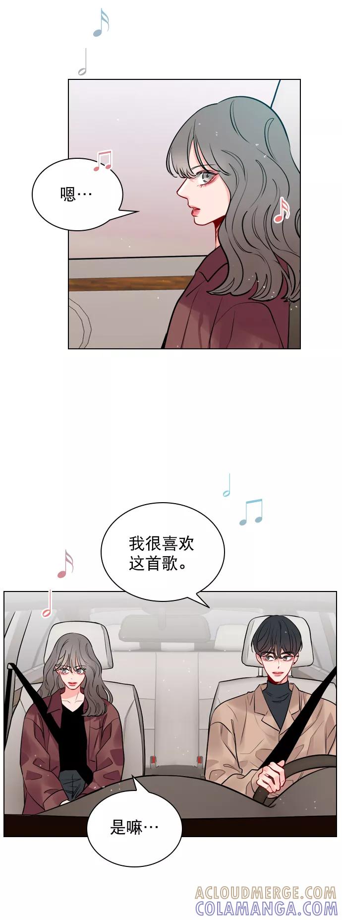 《恋爱播放曲》[第8话] 现在先不要下车 第19页