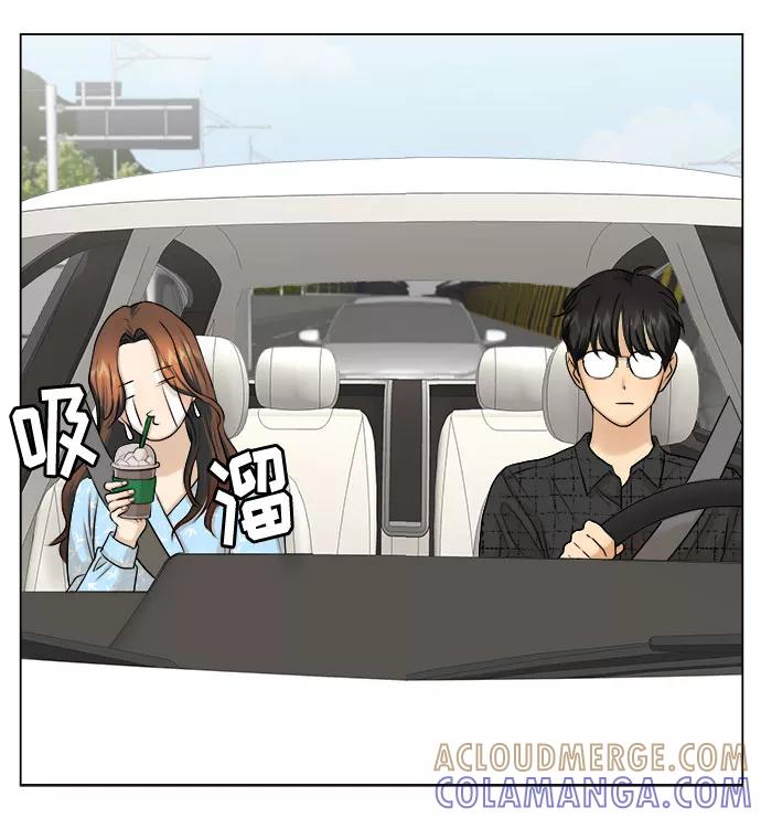 《未婚男女的有效交往》第8话 第34页