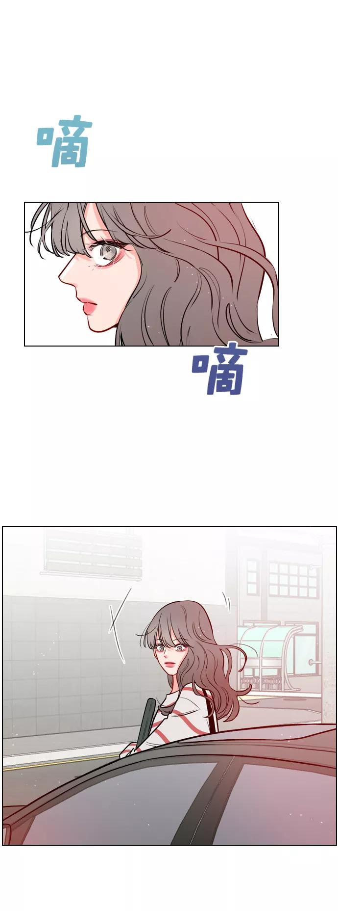 《恋爱播放曲》[第8话] 现在先不要下车 第39页