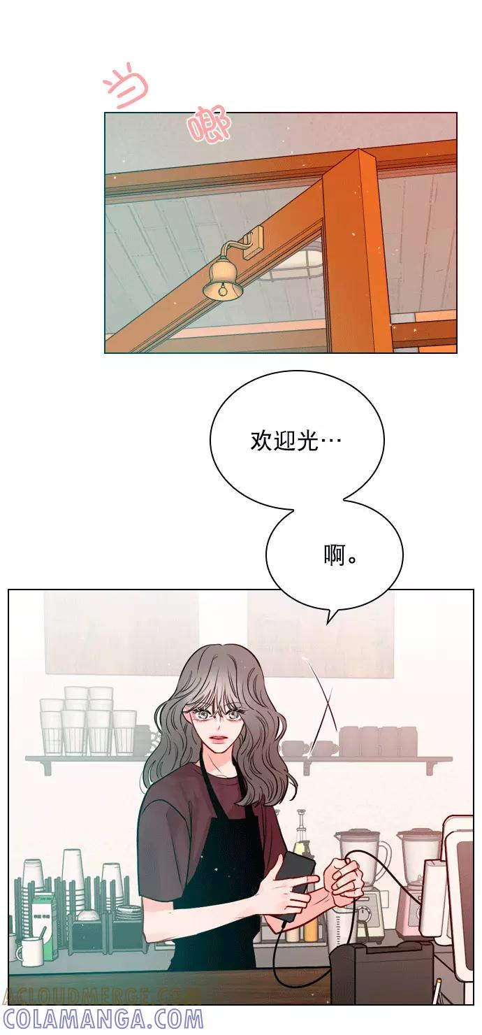 《恋爱播放曲》[第9话] 这是你的播放列表？ 第19页