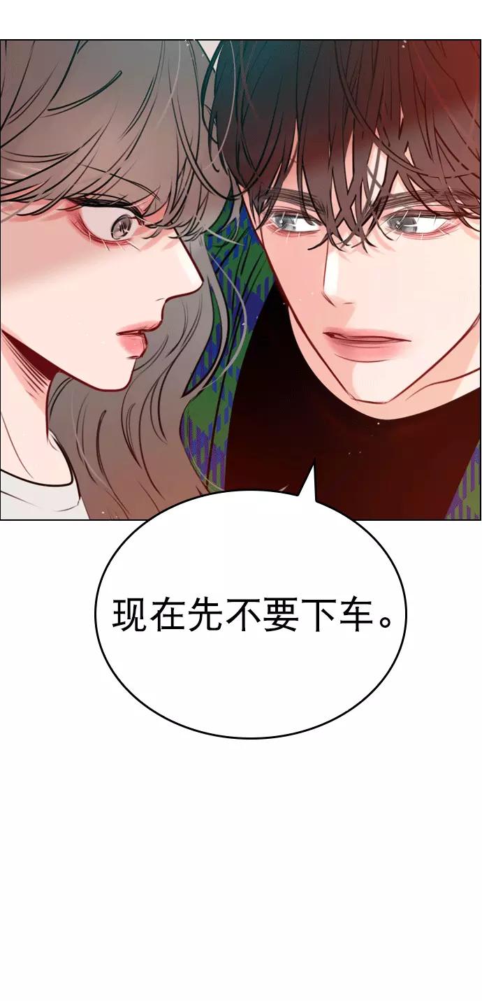 《恋爱播放曲》[第9话] 这是你的播放列表？ 第2页
