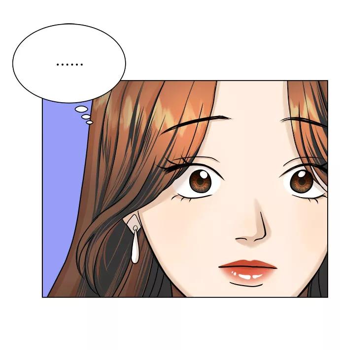 《未婚男女的有效交往》第9话 第48页
