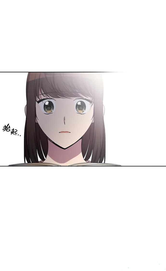 《初次见面》第40话 第72页