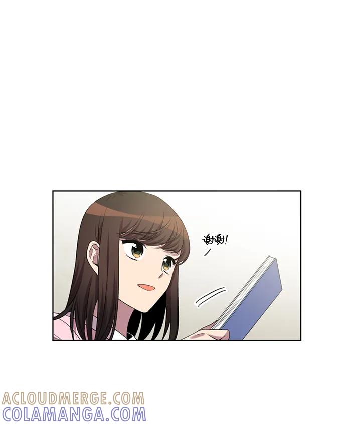 《初次见面》第40话 第64页