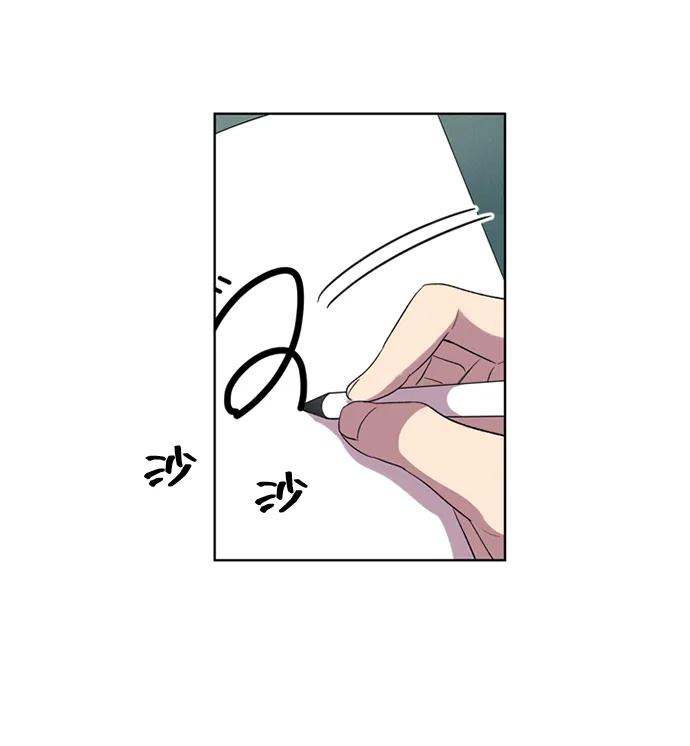 《初次见面》第40话 第62页