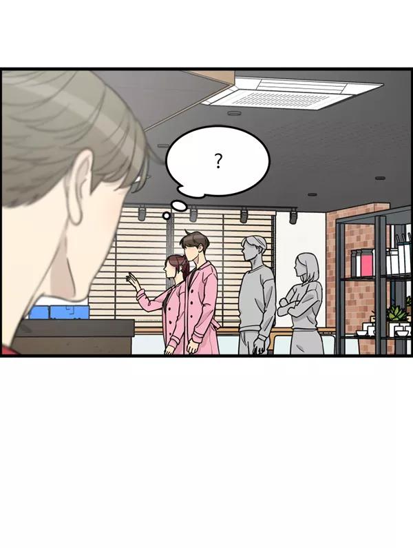 《主人，是我！》[第83话] 尾声 第89页