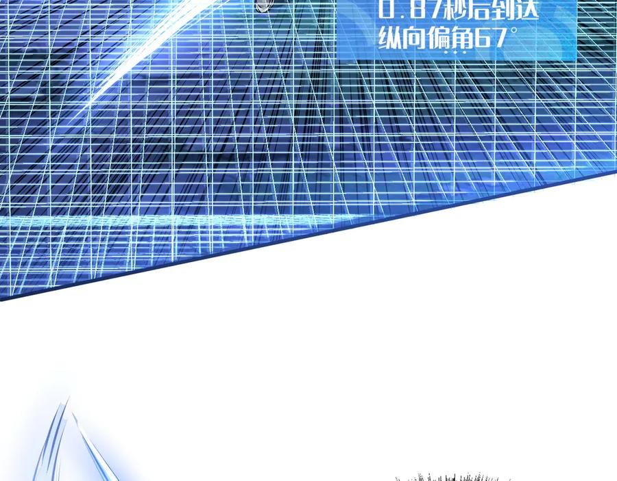 我用顶级系统重塑世界 - 终结 - 第58张图