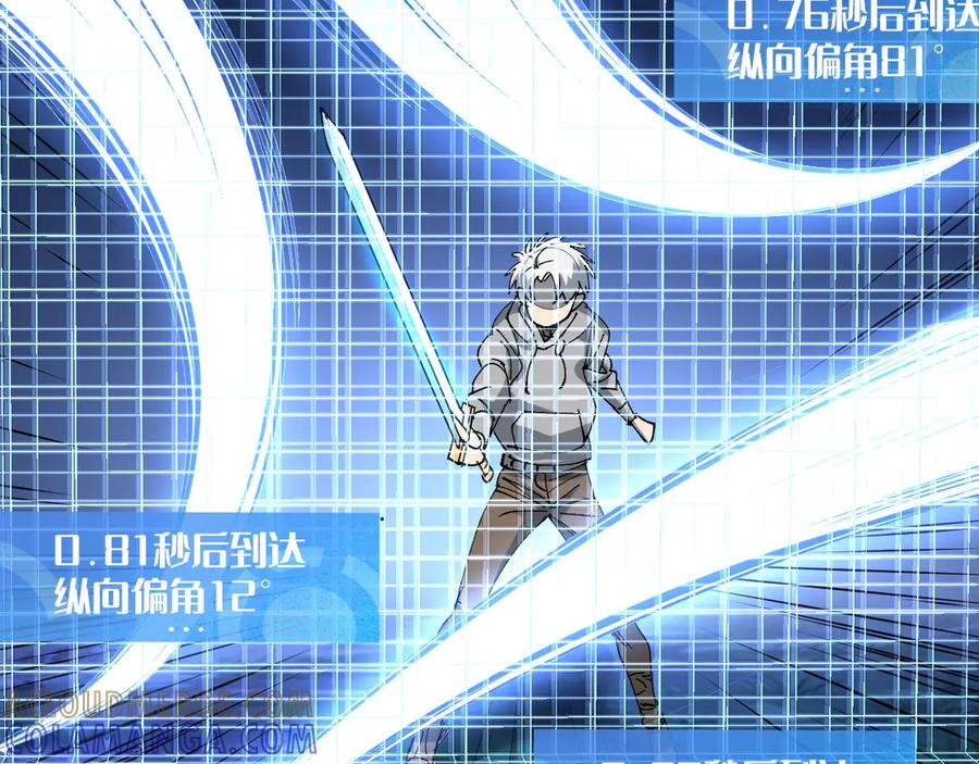 我用顶级系统重塑世界 - 终结 - 第57张图