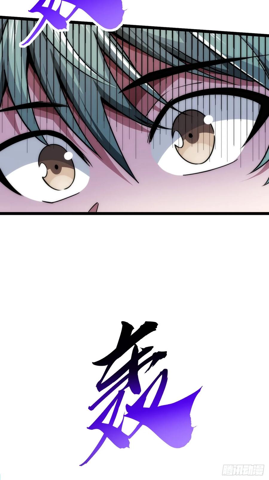 《从零开始无限进化》补刀 第8页