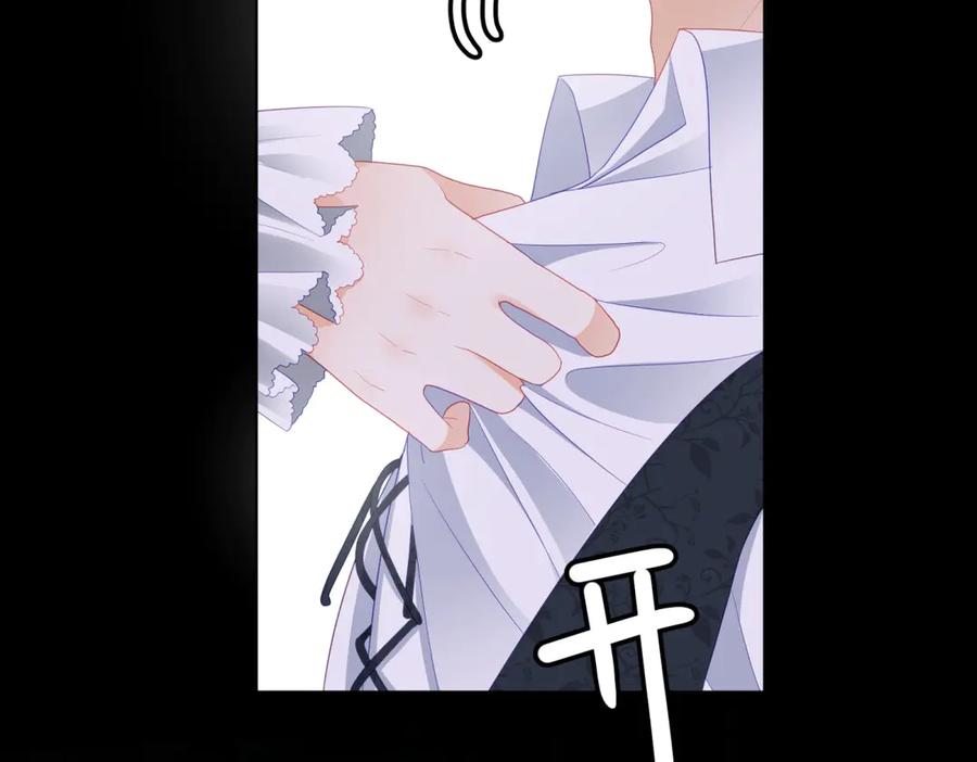 《我是女主，但炮灰实在太帅了》第40话 舆论爆炸 第152页