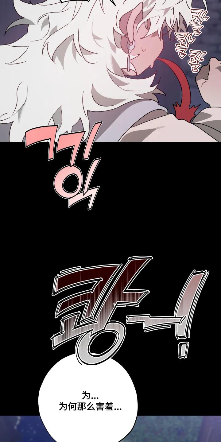 《前世梦魇》第51章：【第二季】孤单 第26页