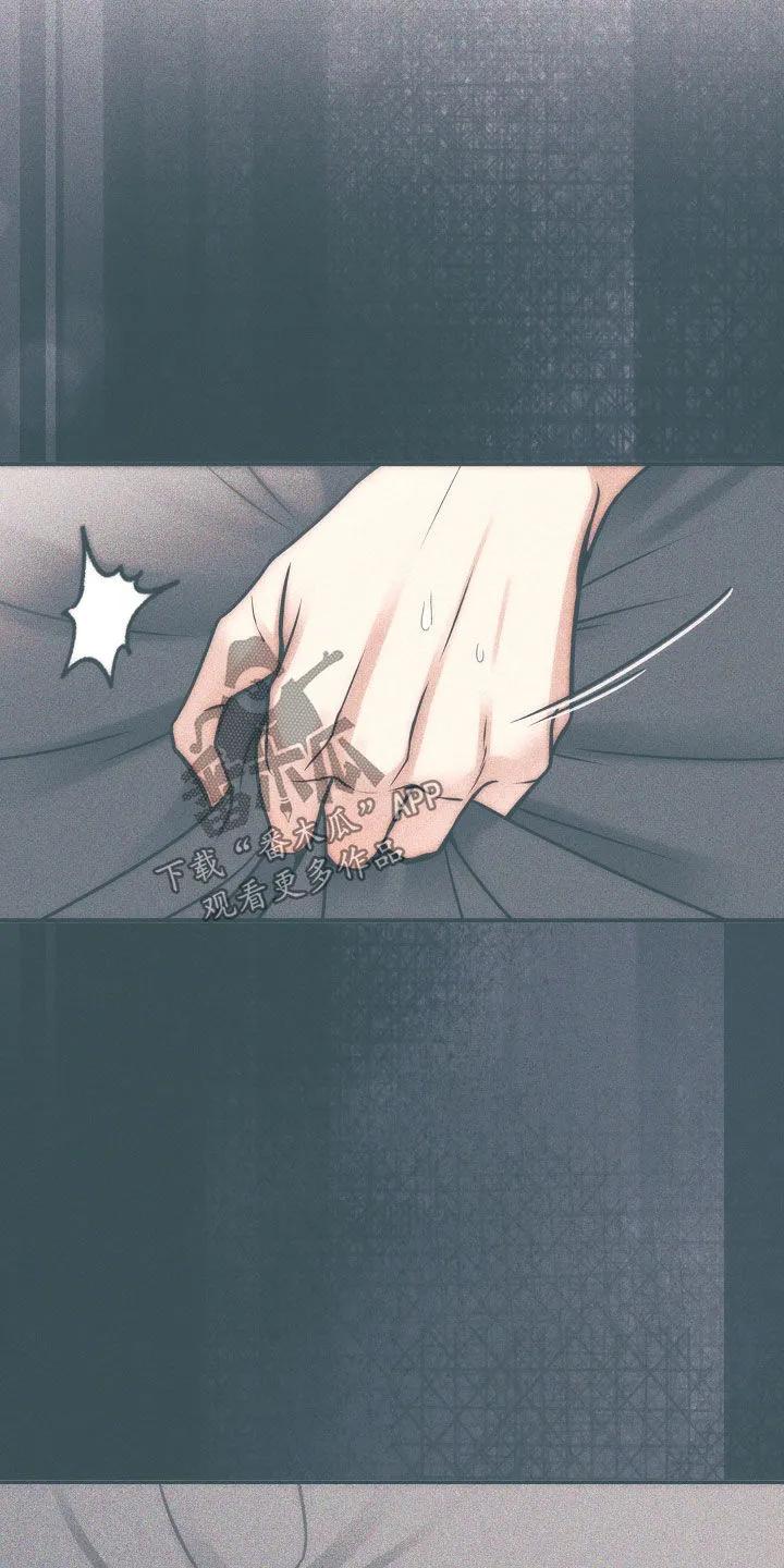 《死亡不是我的解脱》第79章：【第二季】10个月 第28页