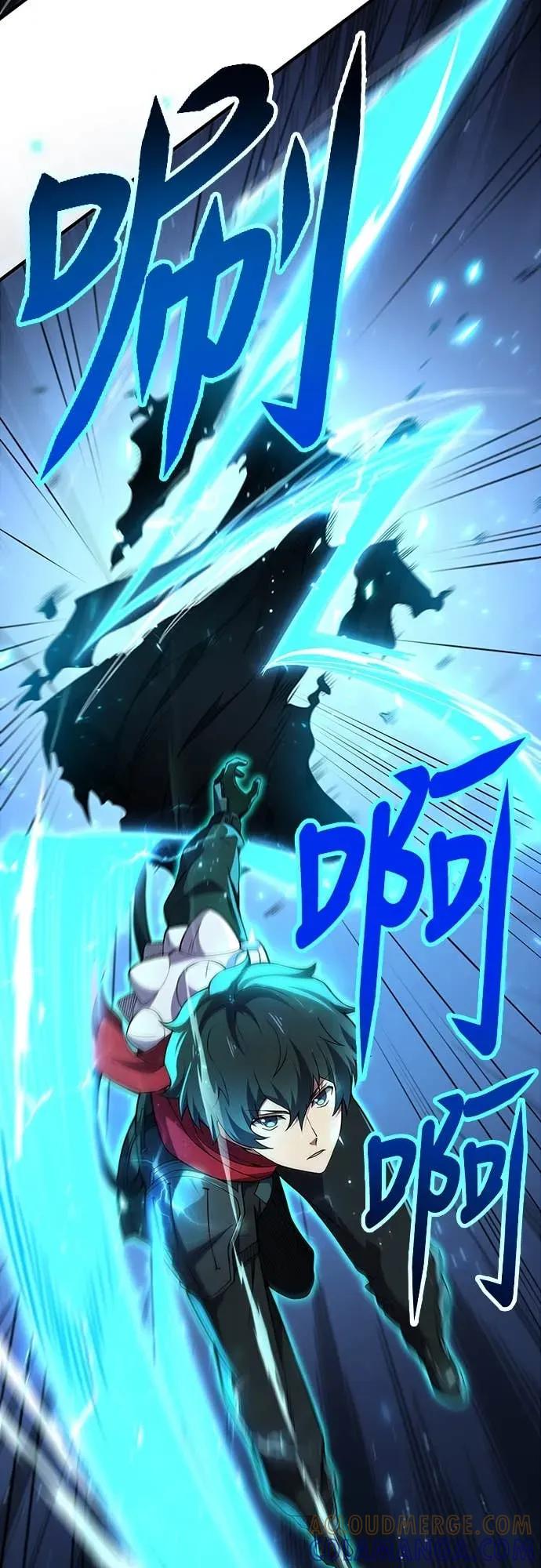 《时空魔导师：从零开始》[第20话] 100层的天空城地下城 第37页