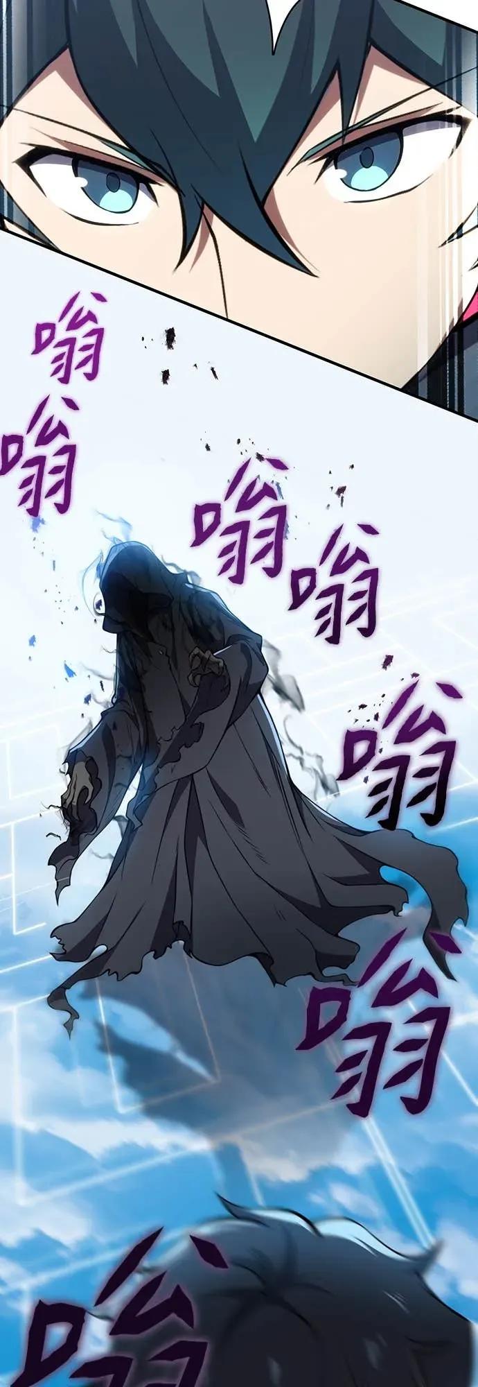 《时空魔导师：从零开始》[第20话] 100层的天空城地下城 第35页