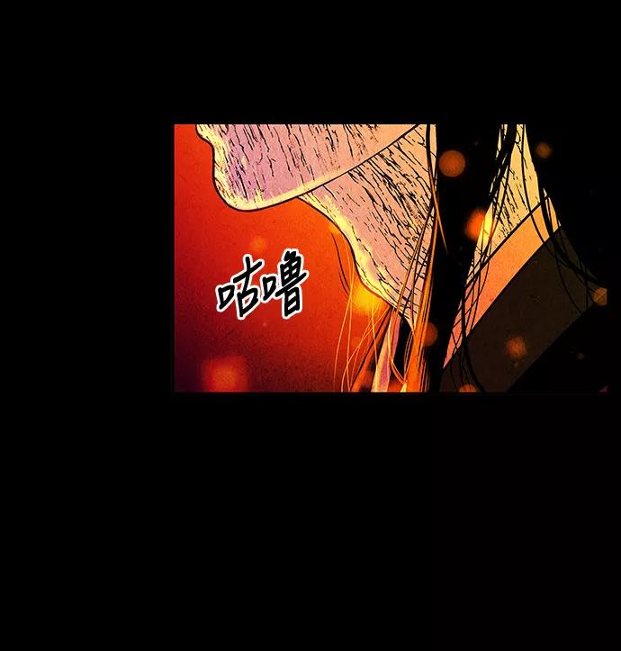 《未来的古董店》[第8话] 命格小偷（7） 第23页
