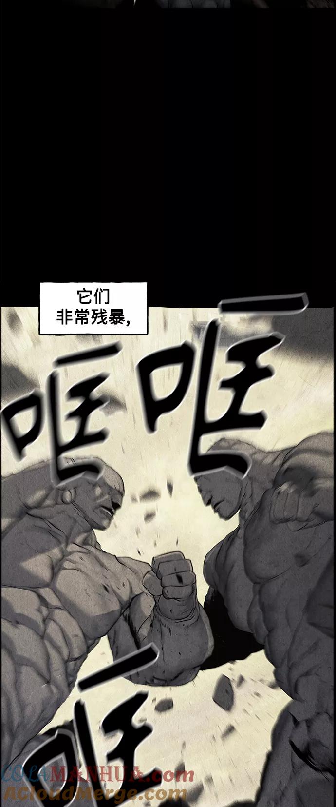 《未来的古董店》[第97话] 北市 第7页