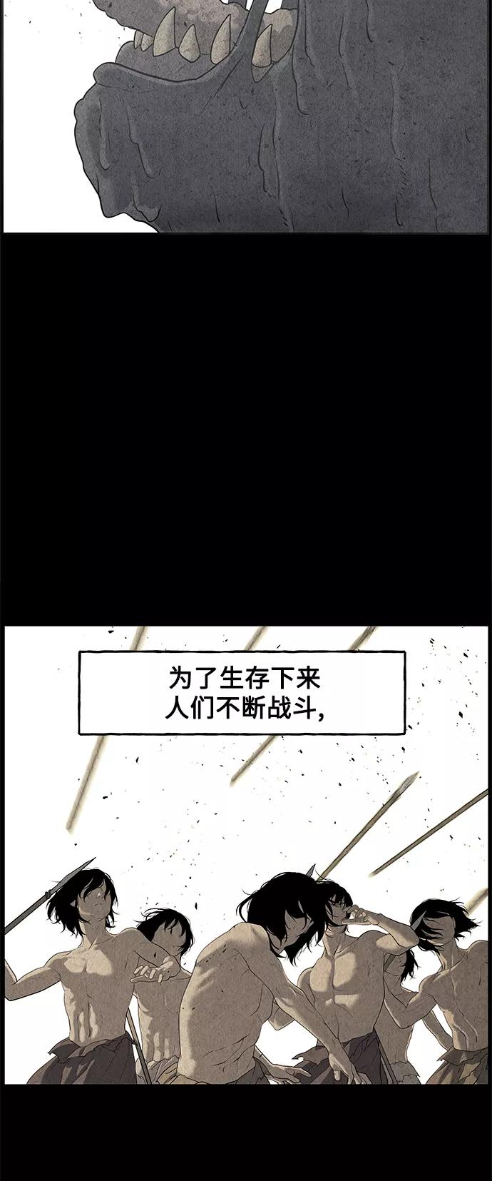 《未来的古董店》[第97话] 北市 第9页