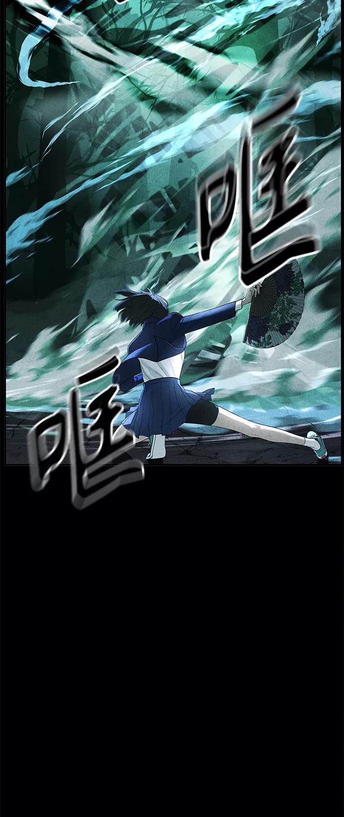 《未来的古董店》[第98话] 人望山 第11页