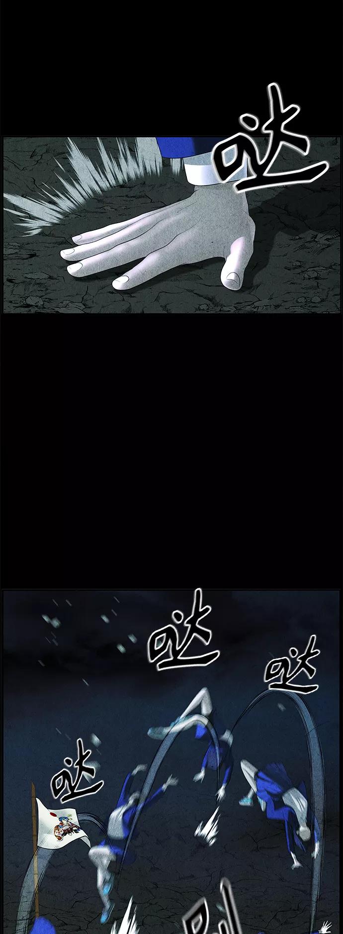《未来的古董店》[第98话] 人望山 第27页