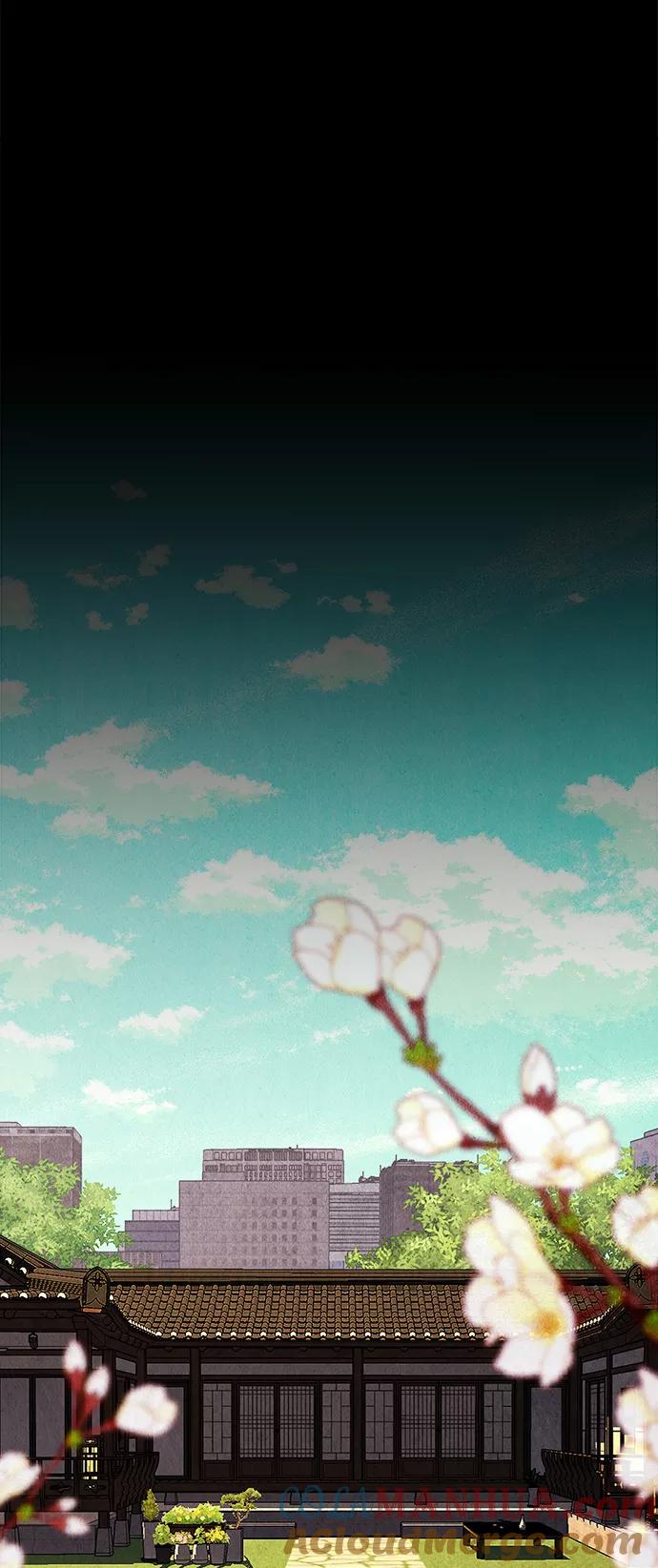 《未来的古董店》[第101话] 人望山（4） 第25页