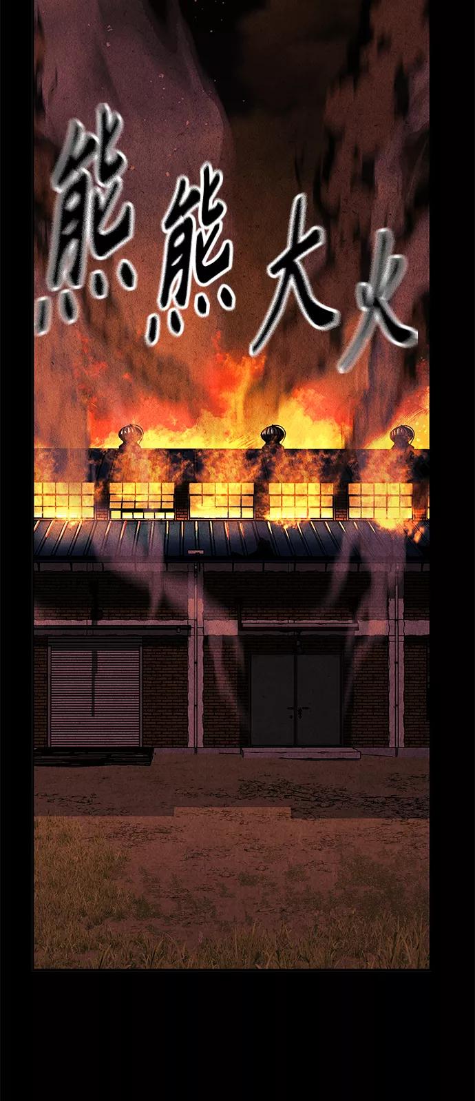 《未来的古董店》[第102话] 人望山（5） 第27页