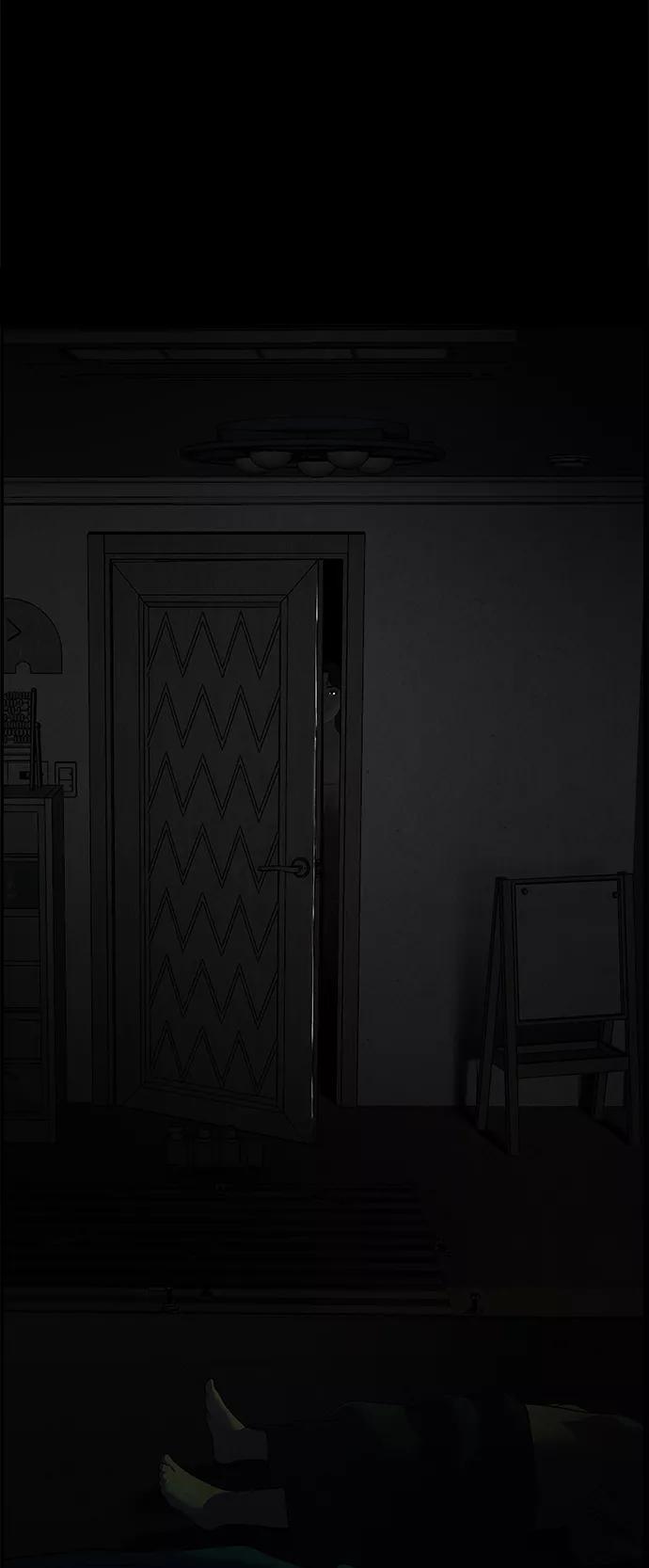 《未来的古董店》[第102话] 人望山（5） 第75页