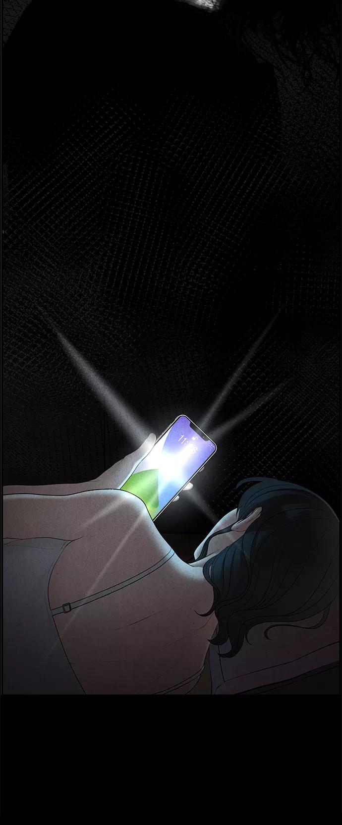 《未来的古董店》[第102话] 人望山（5） 第59页