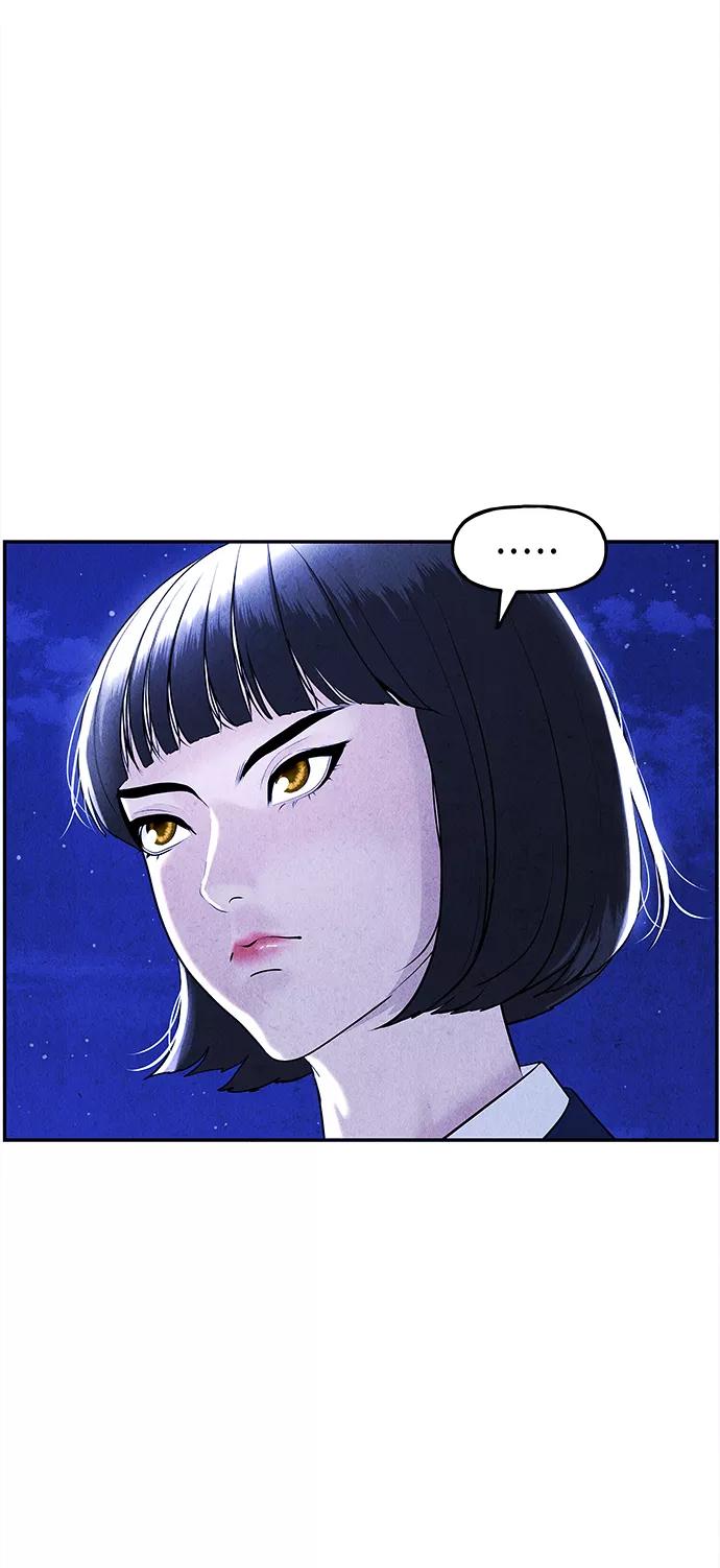 《未来的古董店》[第105话] 人望山（8） 第29页