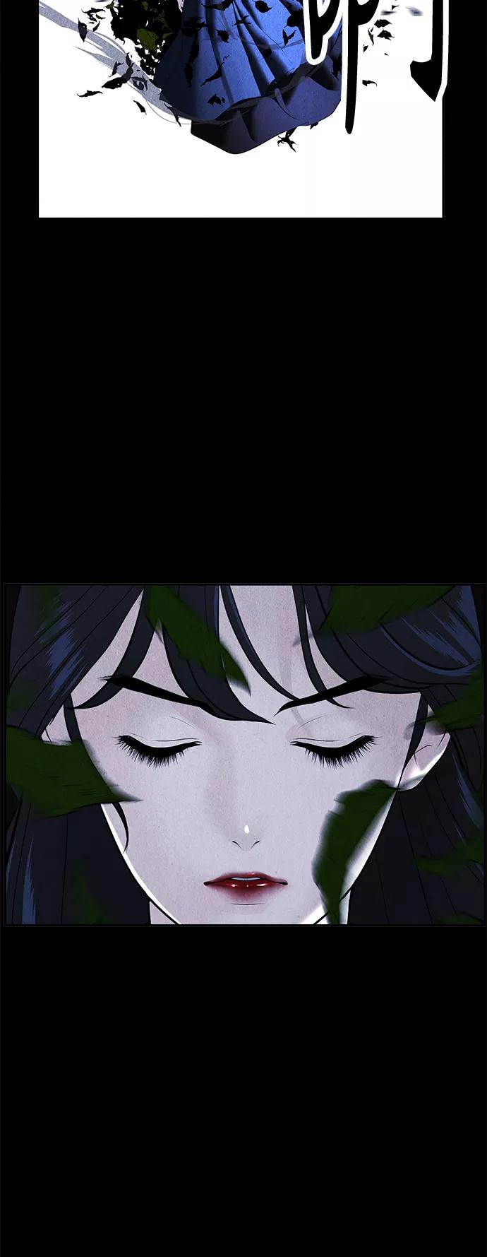 《未来的古董店》[第105话] 人望山（8） 第74页