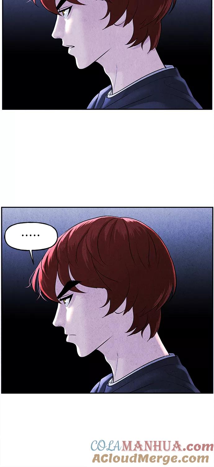 《未来的古董店》[第105话] 人望山（8） 第16页