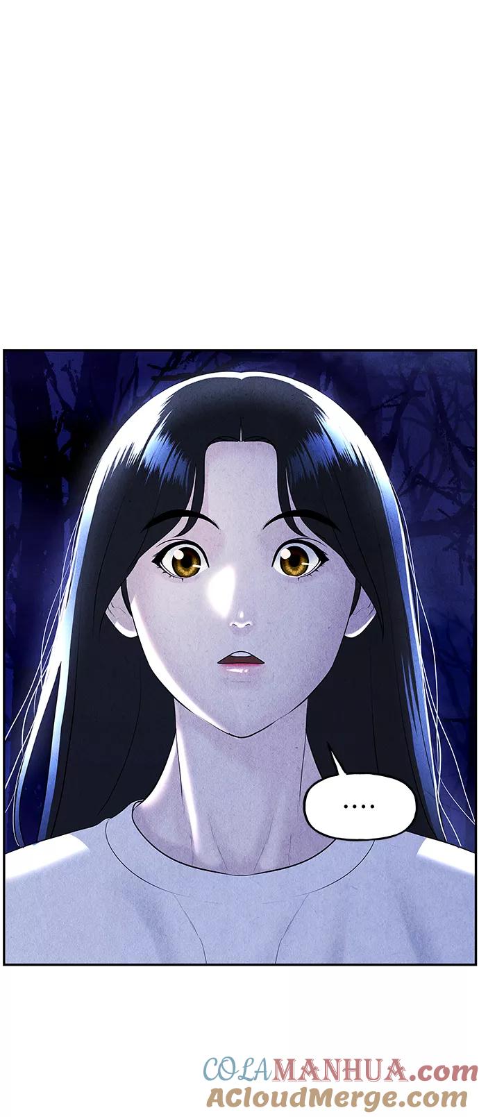 《未来的古董店》[第105话] 人望山（8） 第43页