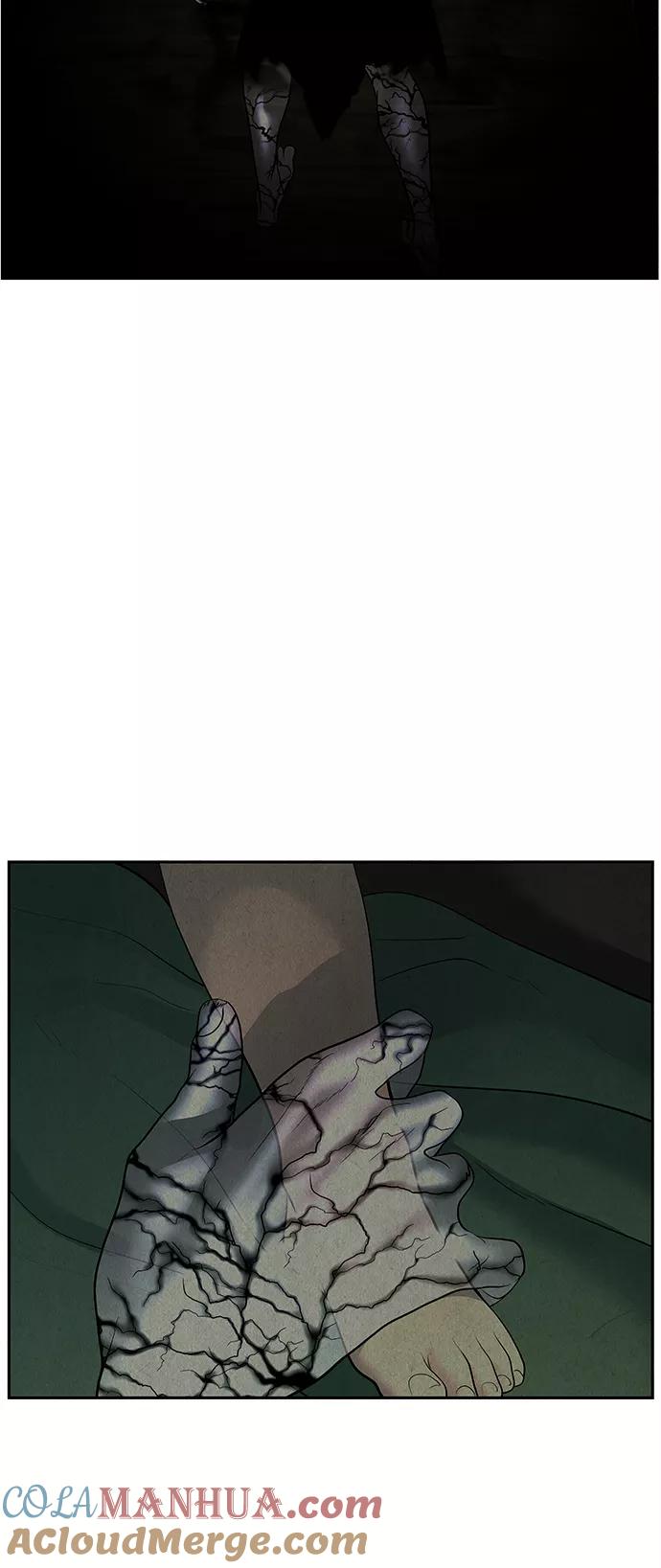 《未来的古董店》[第106话] 人望山（9） 第4页