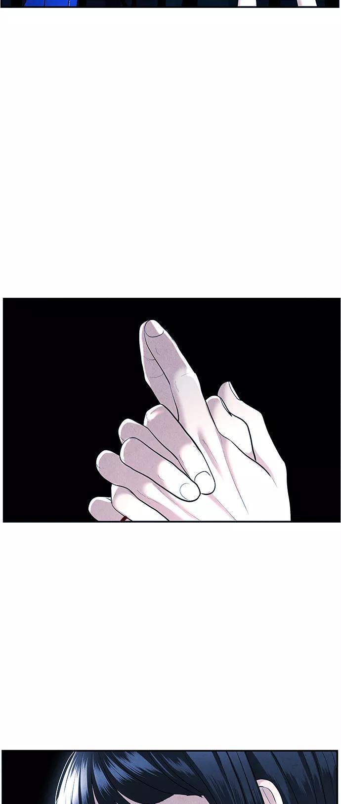《未来的古董店》[第106话] 人望山（9） 第26页