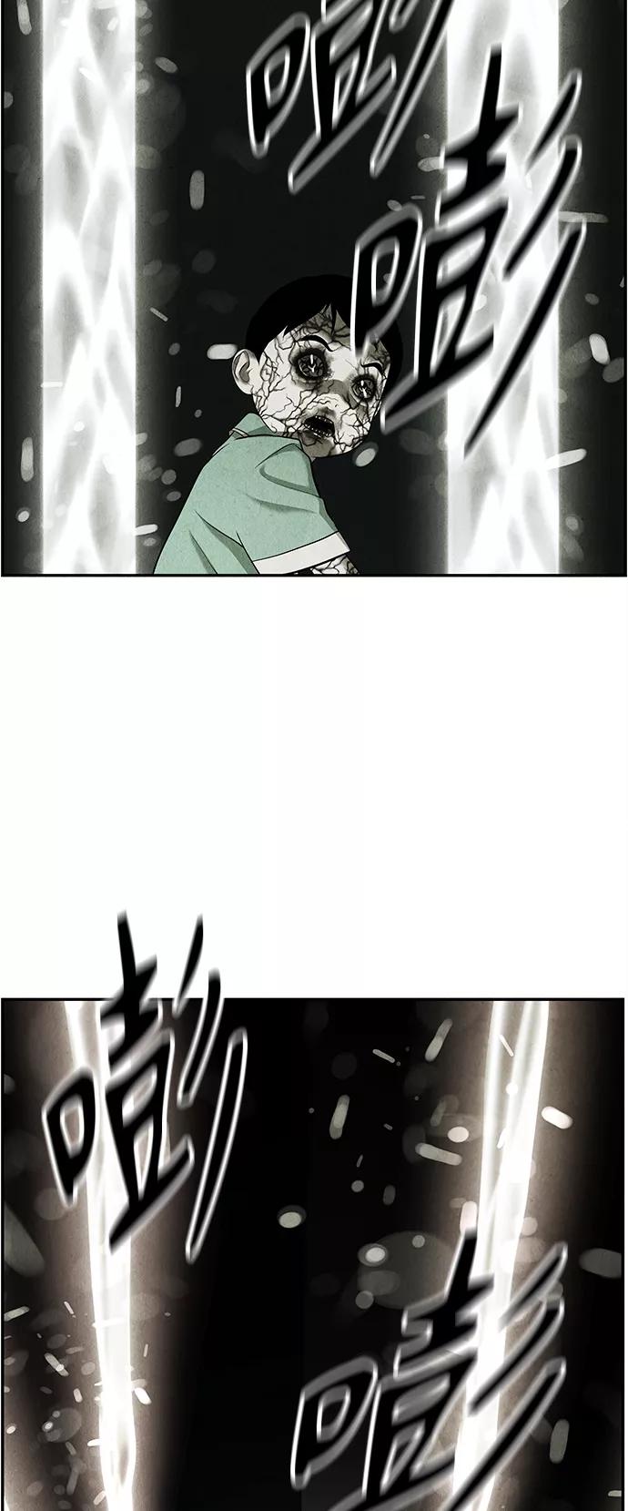 《未来的古董店》[第106话] 人望山（9） 第69页