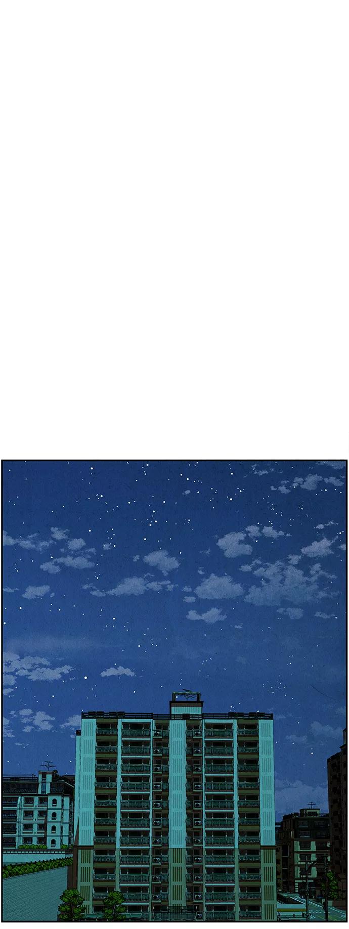 《未来的古董店》[第106话] 人望山（9） 第63页