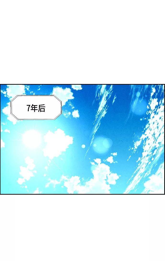 《未来的古董店》[第9话] 鬼业 第2页