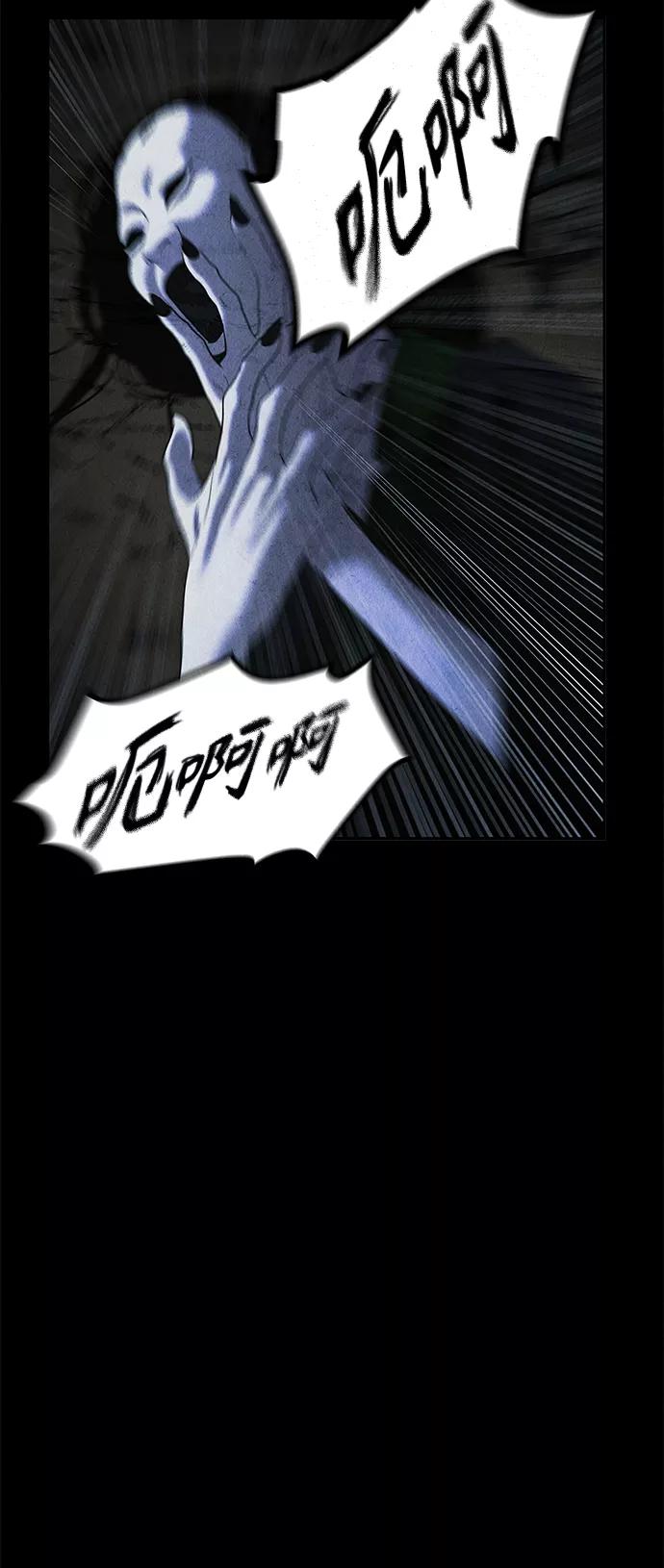 《未来的古董店》[第107话] 人望山（10） 第62页