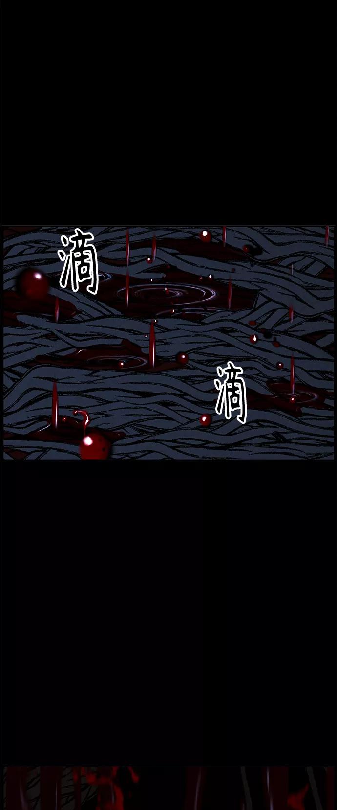 《未来的古董店》[第107话] 人望山（10） 第5页