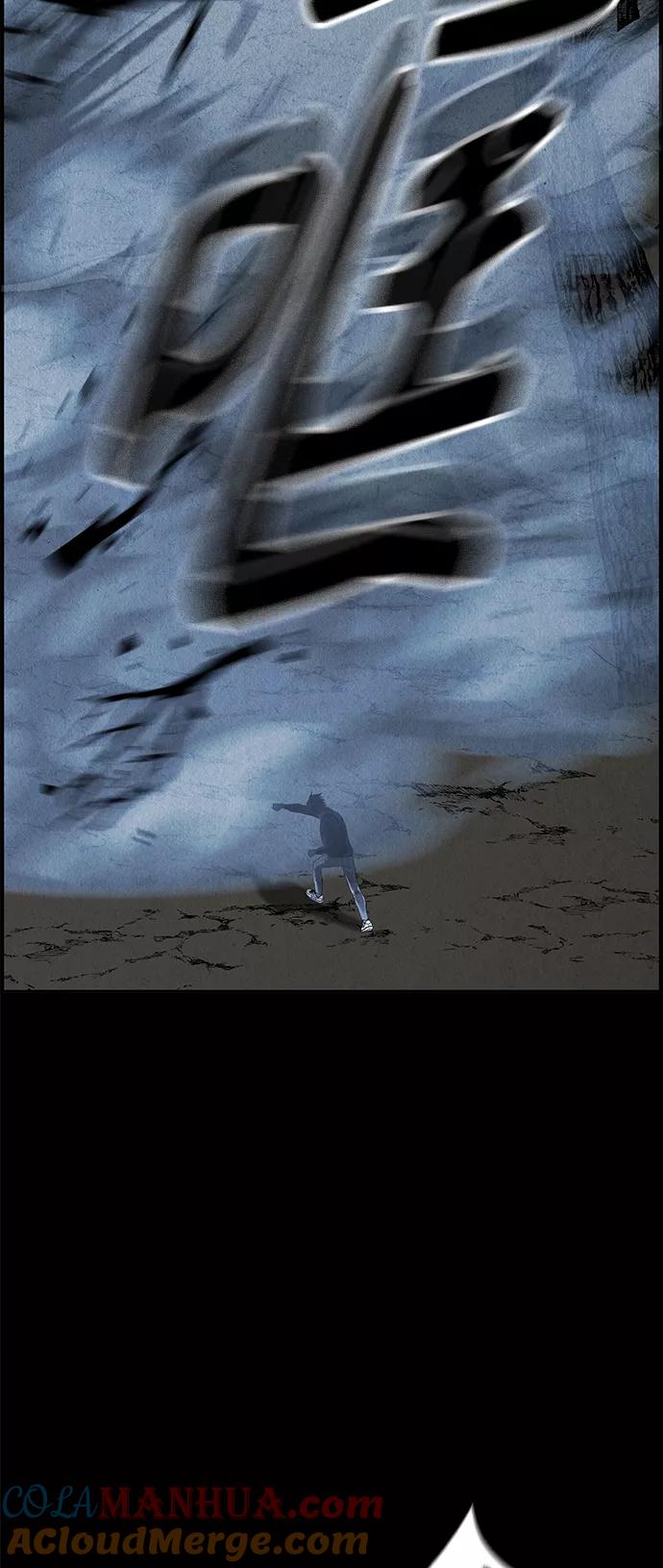 《未来的古董店》[第107话] 人望山（10） 第61页