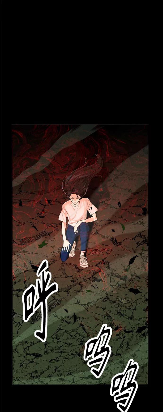 《未来的古董店》[第107话] 人望山（10） 第30页