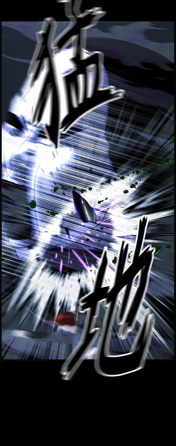 《未来的古董店》[第107话] 人望山（10） 第57页