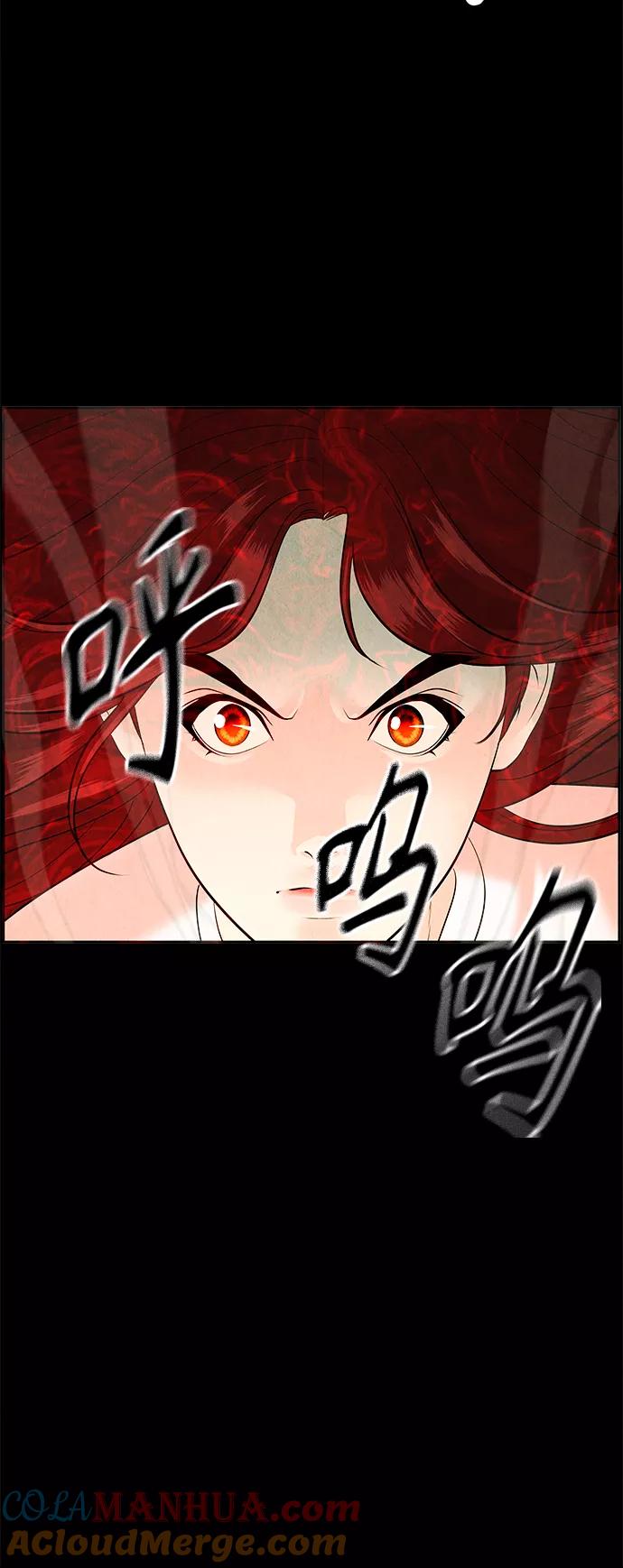 《未来的古董店》[第107话] 人望山（10） 第31页