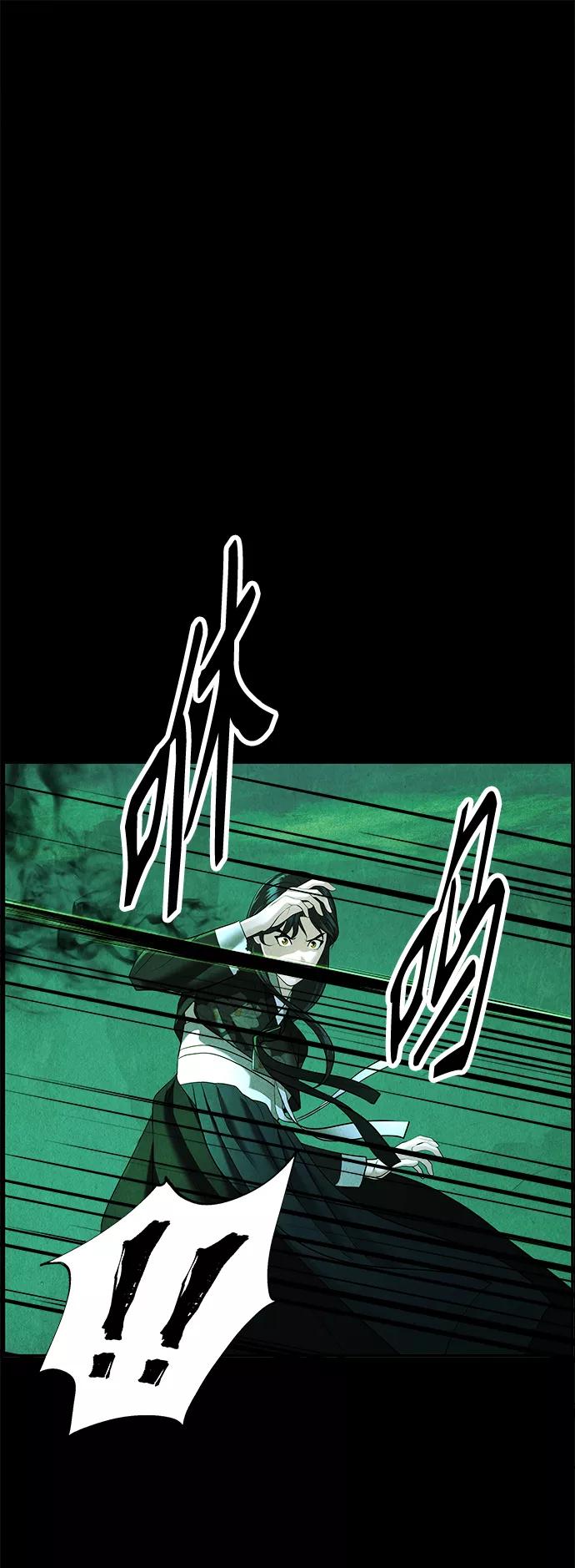 《未来的古董店》[第107话] 人望山（10） 第24页